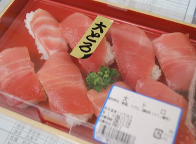 超ラッキー♪