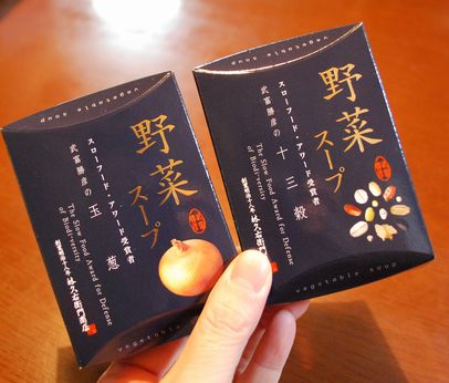 すごい美味~♪