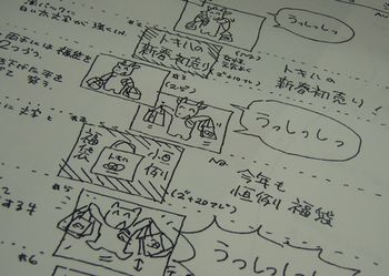 新CM~♪
