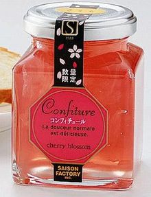 コンフィチュール♪
