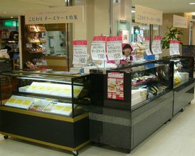 おとりよせ~♪