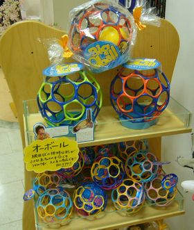 親子で遊ぶ~♪