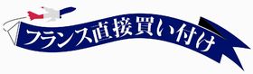 準備中~♪