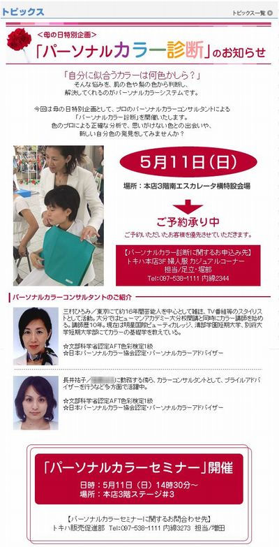 新企画~♪