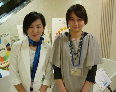 診断中~♪