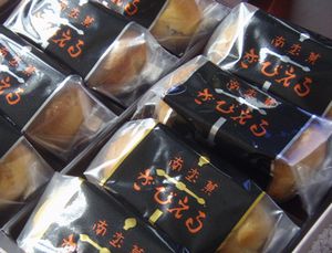 「金」が好きです~♪