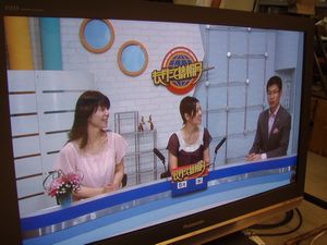 リハーサル~♪