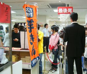 看板持ち~♪