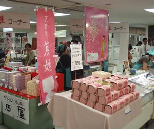 名物集合~♪