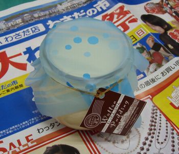 知らなかった~♪