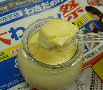 知らなかった~♪