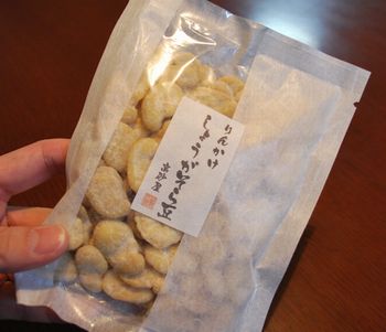 生姜頼み~♪