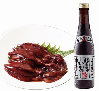 加賀~♪