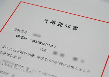 おめでとう~♪