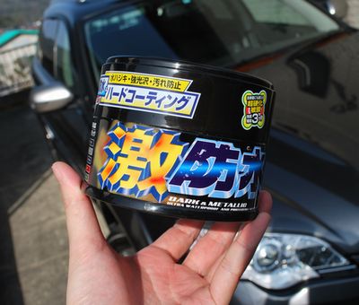 ピカピカ~♪