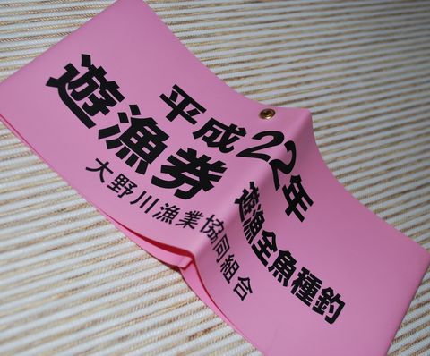粘り勝ち~♪