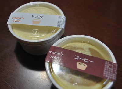 濃厚です~♪