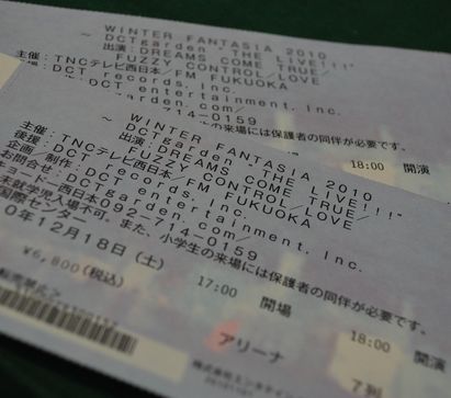 行ってきます~♪