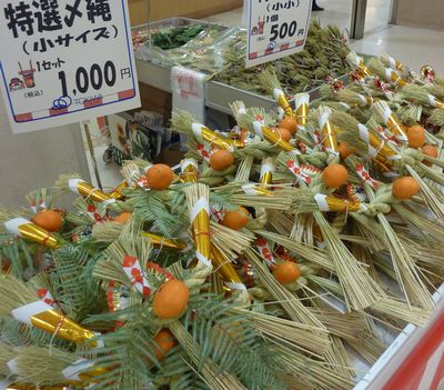 準備万端~♪
