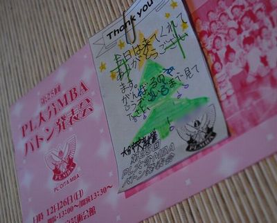 頑張りました~♪