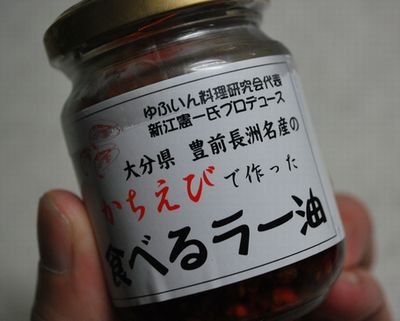 やっとこさ~♪