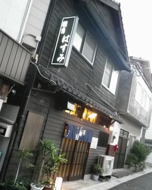 隠れ屋的~♪