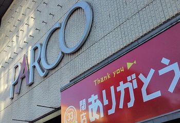寂しいです。。。