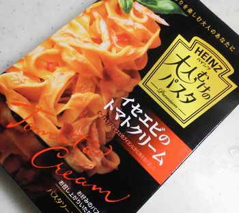 美味しいモノ~♪