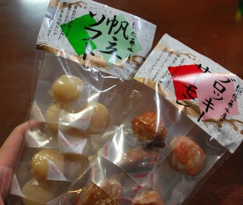 北海道満喫~♪