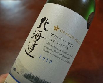 北海道満喫~♪