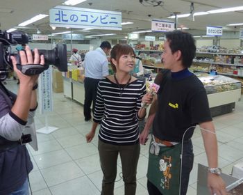 北海道展 開幕~♪