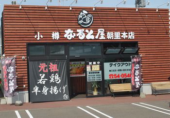 美味揃い~♪