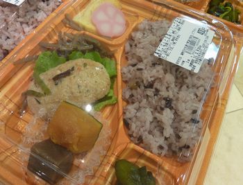 栄養豊富~♪