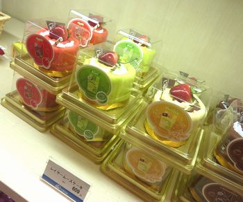お早めに~♪