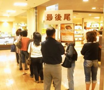 超人気~♪