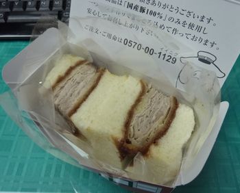 偶然でラッキ~♪