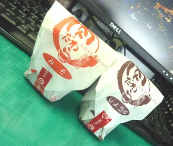 肉だわら~♪