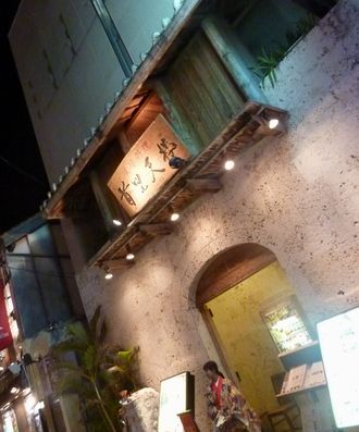 両親と沖縄へ~④