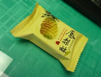 鳳梨酥って~♪