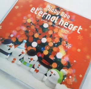 Baby Booさんが~♪