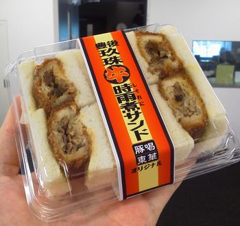 楽しいラジオ~♪
