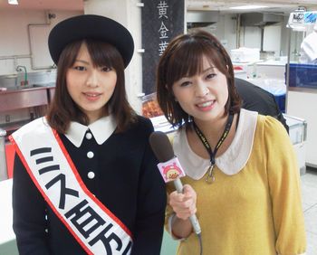 金キラキン~♪