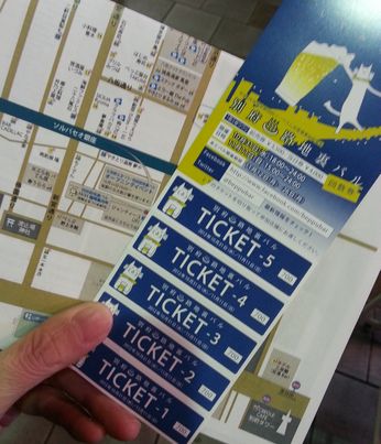 別府路地裏バルに~♪
