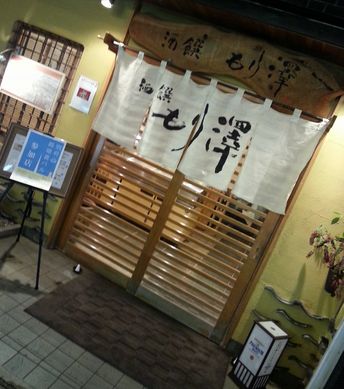 別府路地裏バルに~♪