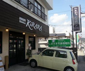 キララのランチ~♪