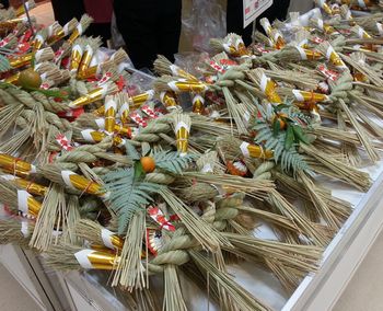 迎春の準備~♪