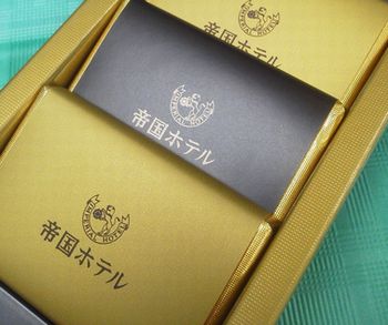 いろんな想いが~♪