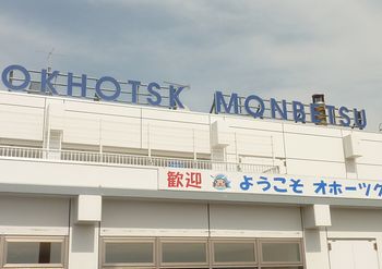 北海道取材①~♪
