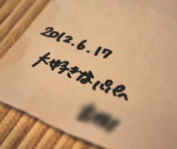 心に沁みる~♪