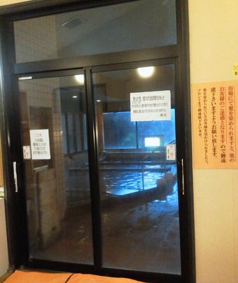 別府温泉〜♪